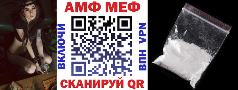 Амфетамин 98%  Нефтегорск 