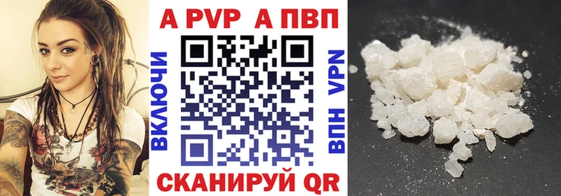 А ПВП мука  Нефтегорск 