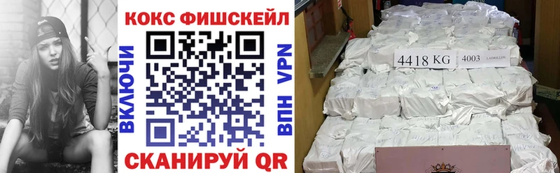 Кокаин 97%  купить наркотики сайты  Нефтегорск 