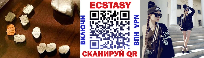 Экстази диски  купить наркоту  MEGA ТОР  Нефтегорск 