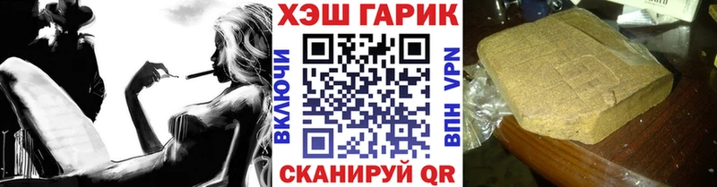 ГАШ ice o lator  kraken tor  Нефтегорск 