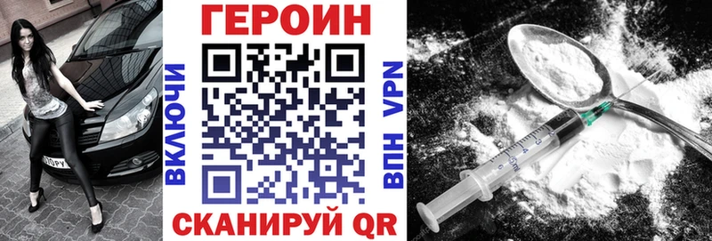 гидра сайт  Нефтегорск  Героин герыч 