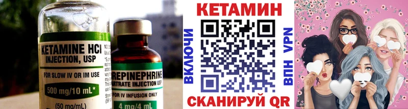 купить  сайты  Нефтегорск  Кетамин ketamine 