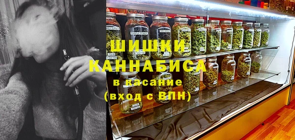 мяу мяу кристалл Армянск