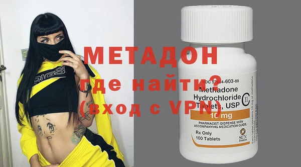 наркотики Аркадак