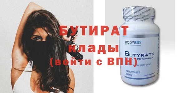 дживик Арсеньев