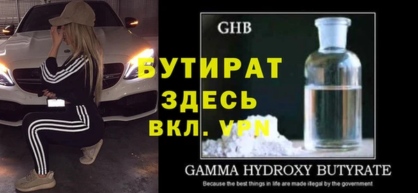 наркотики Аркадак