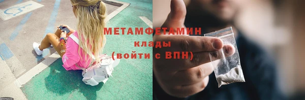 гашик Нязепетровск