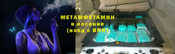 наркотики Аркадак