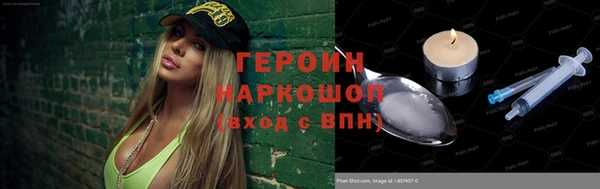 наркотики Аркадак