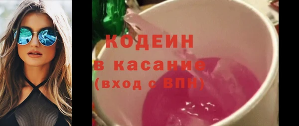 мяу мяу кристалл Армянск