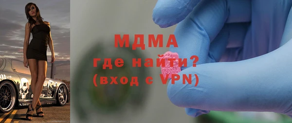 наркотики Аркадак