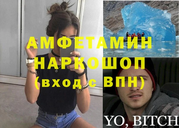 мяу мяу кристалл Армянск