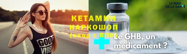 наркотики Аркадак