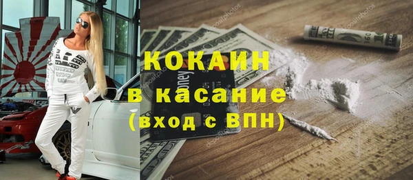 мяу мяу кристалл Армянск