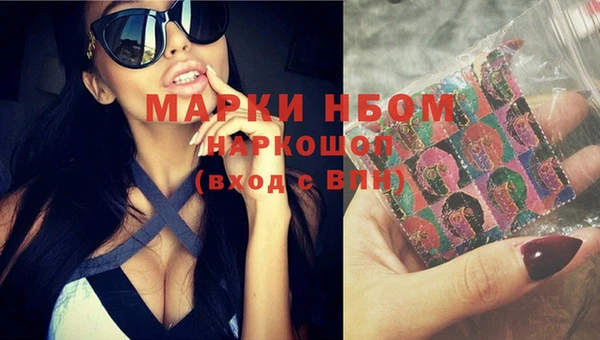 мефедрон мука Нягань