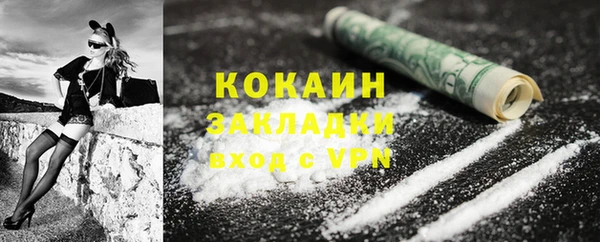 наркотики Аркадак