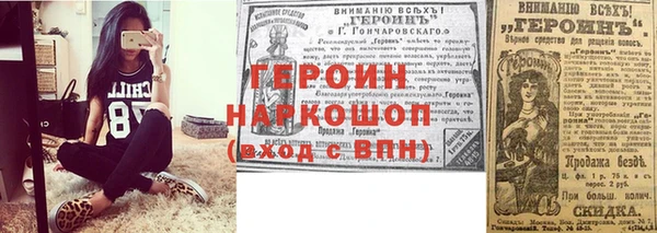 наркотики Аркадак