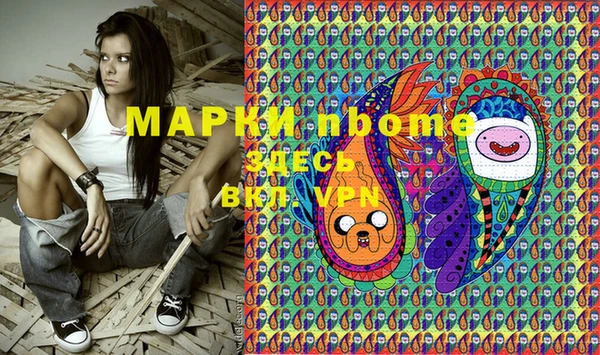 наркотики Аркадак