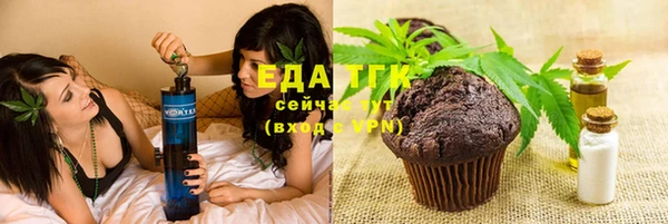 мяу мяу кристалл Армянск