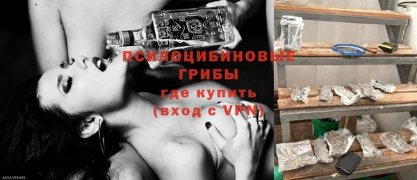 мяу мяу кристалл Армянск
