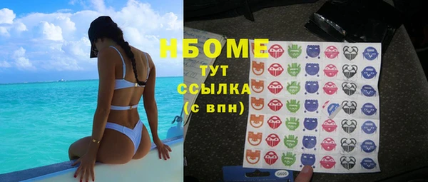 мяу мяу кристалл Армянск