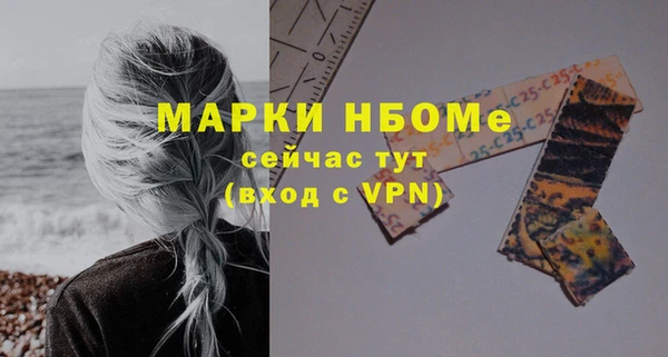 мяу мяу кристалл Армянск