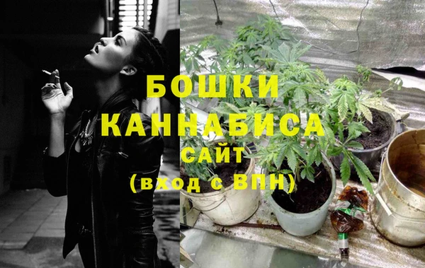мяу мяу кристалл Армянск