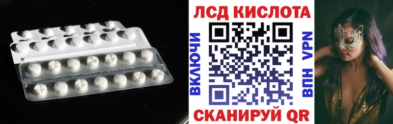 Лсд 25 экстази кислота  Нефтегорск 