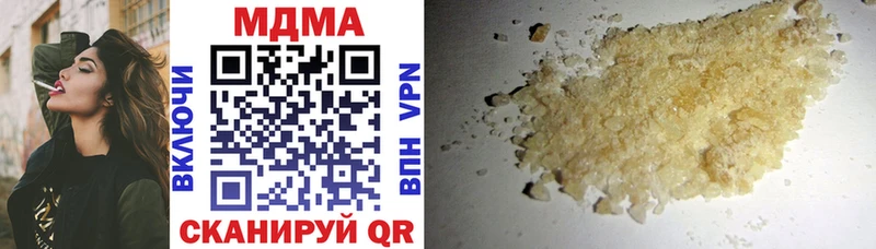 MDMA молли  где найти наркотики  Нефтегорск 