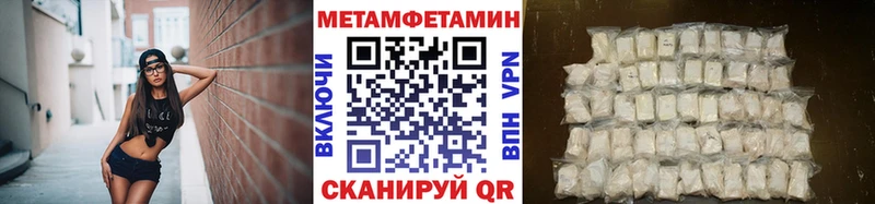 Первитин кристалл гидра ссылки Нефтегорск