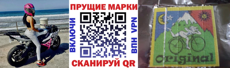 Марки 25I-NBOMe 1,8мг  цены   Нефтегорск 