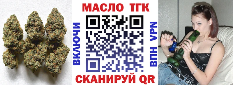 сколько стоит  Нефтегорск  Дистиллят ТГК THC oil 