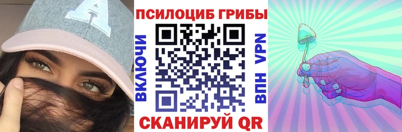 Псилоцибиновые грибы ЛСД  как найти закладки  Нефтегорск 