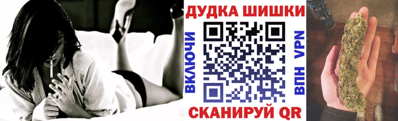 хочу наркоту  Нефтегорск  kraken ТОР  Конопля планчик 