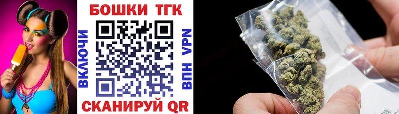 Марихуана индика Нефтегорск